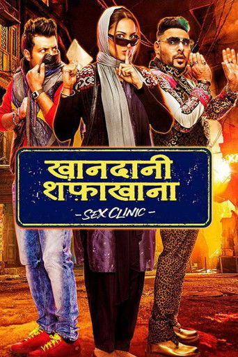 Khandaani Shafakhana (2019) Hindi HD Poster