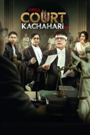 Kissa Court Kachahari Ka (2026) Hindi TC