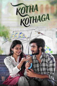 Kotha Kothaga (2022) Hindi Dubbed