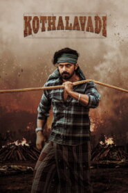 Kothalavadi (2025) Hindi Dubbed AMZN