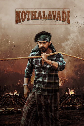 Kothalavadi (2025) Hindi Dubbed AMZN Poster
