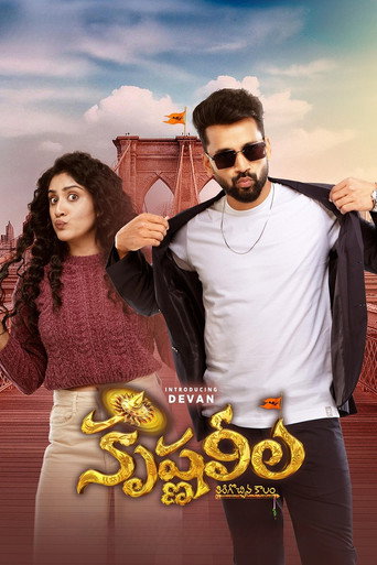 Krishna Leela (2025) Hindi Dubbed CAMRip Poster