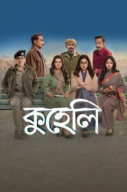 Kuheli (2026) Hindi Season 1 Complete AMZN