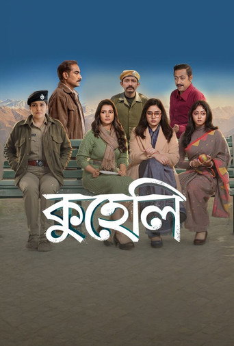 Kuheli (2026) Hindi Season 1 Complete AMZN Poster