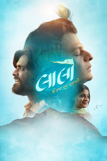 Laalo: Krishna Sada Sahaayate (2025) Hindi Dubbed HD SonyLiv Poster