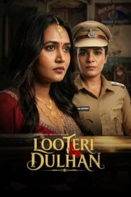 Looteri Dulhan (2026) Hindi Season 1 Complete Hungama