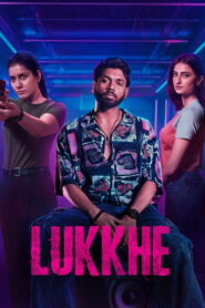 Lukkhe (2026) Hindi Season 1 Complete AMZN