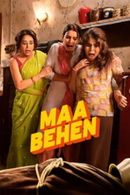 Maa Behen (2026) Hindi HD Netflix