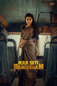 Maa Inti Bangaaram (2026) Hindi Dubbed SonyLiv