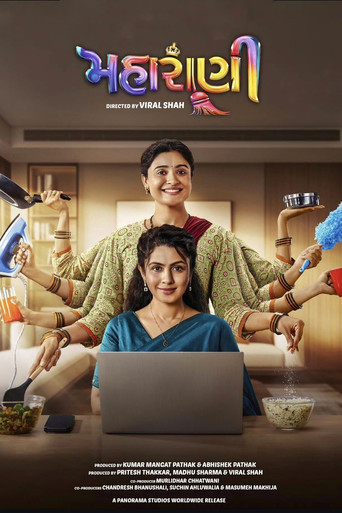 Maharani (2025) Hindi Dubbed WEBRip Poster