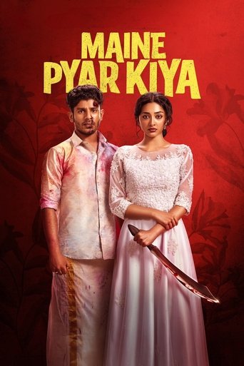 Maine Pyar Kiya (2025) Hindi Dubbed Poster
