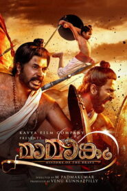 Mamangam (2019) Hindi Dubbed