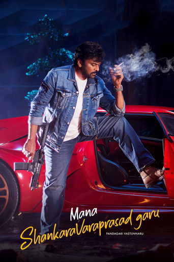 Mana ShankaraVaraPrasad Garu (2026) Hindi Dubbed Zee5 Poster