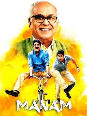 Manam (2014) Hindi Dubbed Poster