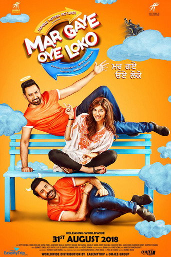 Mar Gaye Oye Loko (2018) Punjabi HD Poster