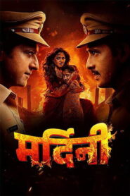 Mardini (2026) Hindi Dubbed HDTC