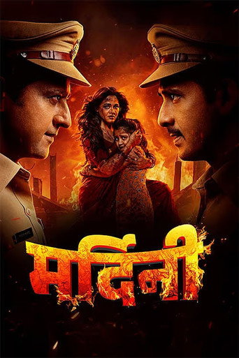 Mardini (2026) Hindi Dubbed HDTC Poster