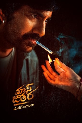 Mass Jathara (2025) Hindi Dubbed JioHotstar Poster