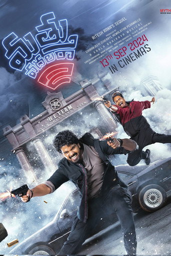 Mathu Vadalara 2 (2024) Hindi Dubbed UNCUT Poster