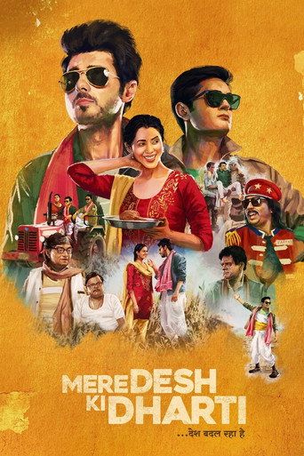 Mere Desh Ki Dharti (2022) Hindi HD Poster