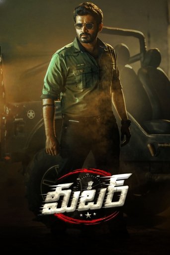 Meter (2023) Hindi Dubbed Poster