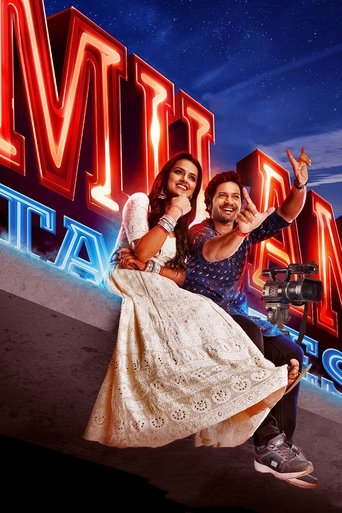 Milan Talkies (2019) Hindi HD Poster