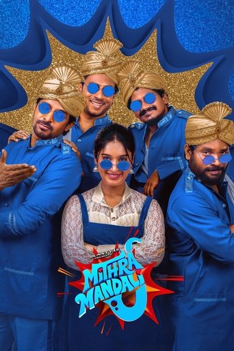 Mithra Mandali (2025) Hindi Dubbed Poster