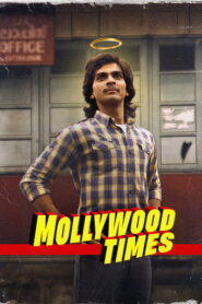 Mollywood Times (2026) Hindi Dubbed JioHotstar