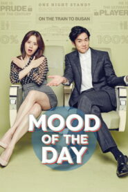 Mood of the Day (2016) Hindi Dubbed