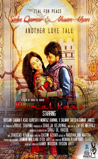 Moomal Rano (2017) Hindi HD Poster