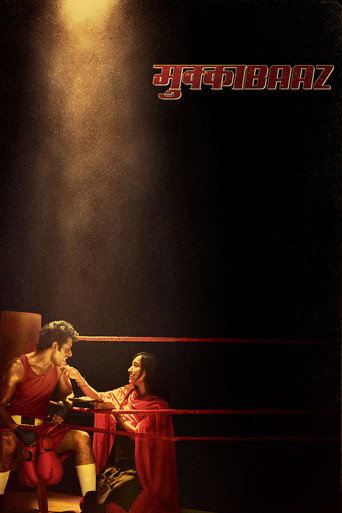 Mukkabaaz (2018) Hindi HD Poster