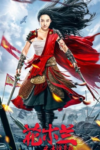 Mulan Legend (2020) Hindi Dubbed Poster