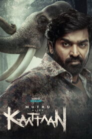 Muthu Alias Kaattaan (2026) Hindi Season 1 Complete