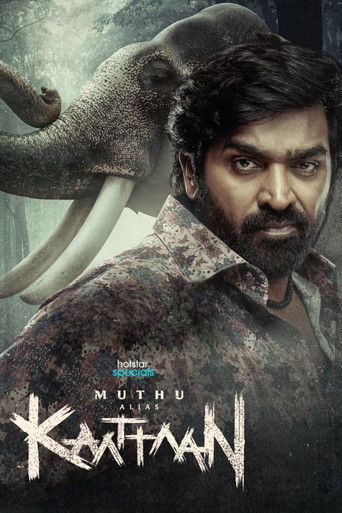 Muthu Alias Kaattaan (2026) Hindi Season 1 Complete Poster