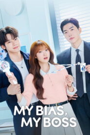 My Bias My Boss (2026) Hindi Season 1 Complete AMZN