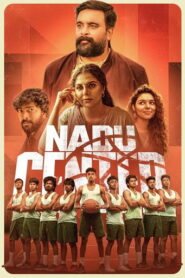 Nadu Center (2025) Hindi Season 1 Complete
