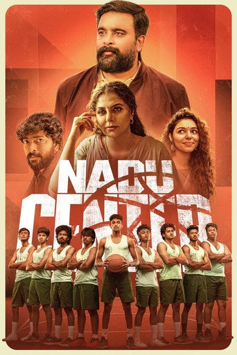 Nadu Center (2025) Hindi Season 1 Complete Poster