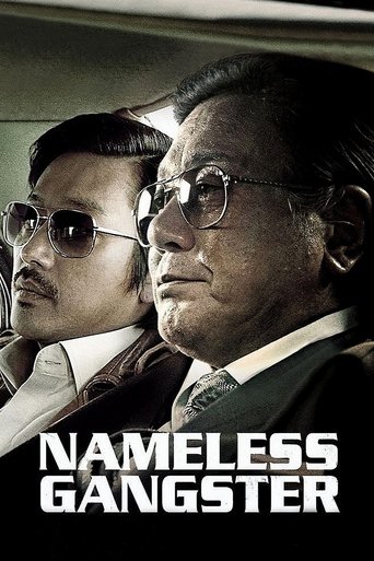 Nameless Gangster: Rules of the Time (2012) Hindi Dubbed AMZN Poster
