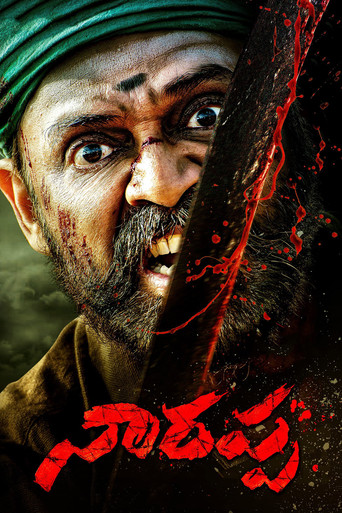 Narappa (2021) Hindi Dubbed UNCUT Poster