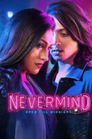 Nevermind (2026) Hindi Dubbed HDTC