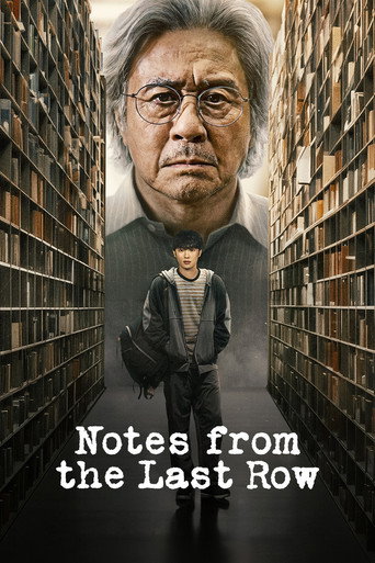 Notes from the Last Row (2026) Hindi Season 1 Complete Netflix Poster