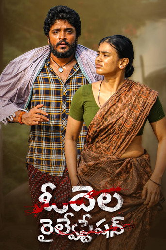 Odela Railway Station (2022) Hindi Dubbed Poster