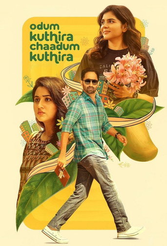 Odum Kuthira Chadum Kuthira (2025) Hindi Dubbed Netflix Poster