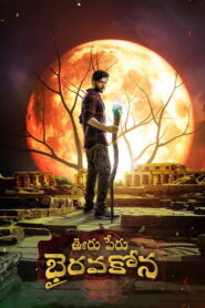 Ooru Peru Bhairavakona (2024) Hindi Dubbed