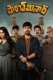 Paanch Minar (2025) Hindi Dubbed