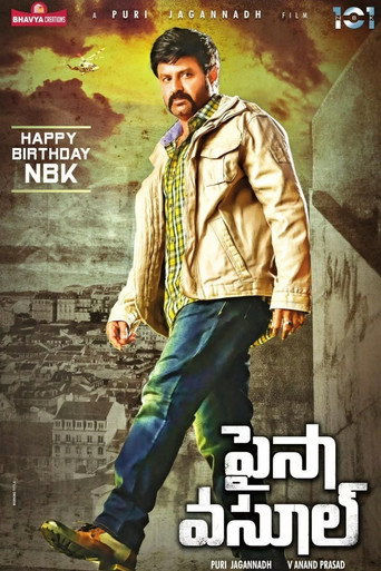 Paisa Vasool (2017) Hindi Dubbed Poster