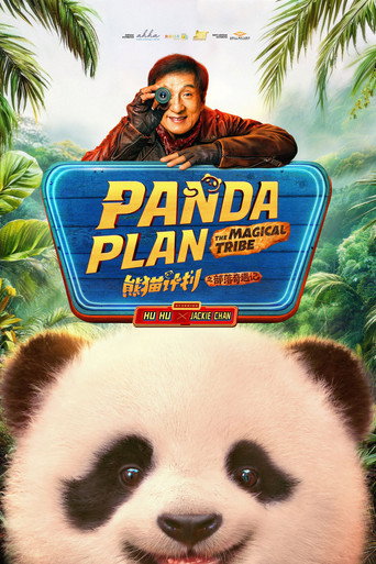 Panda Plan: The Magical Tribe (2026) Hindi Dubbed LionsgatePlay Poster