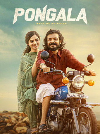 Pongala (2025) Hindi Dubbed LionsGateplay Poster