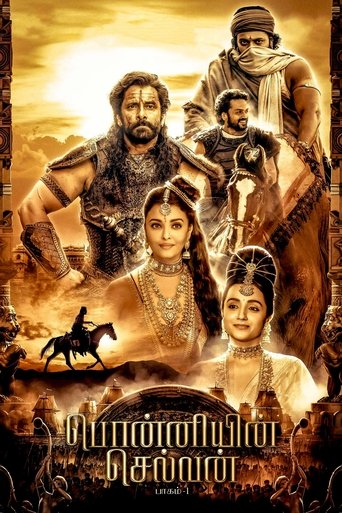 Ponniyin Selvan: Part One (2022) Hindi Dubbed Poster
