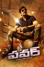 Power (2014) Hindi Dubbed
